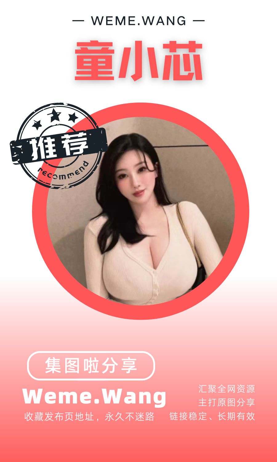 童小芯紫色哒豚豚txx呀付费圈子及早期等