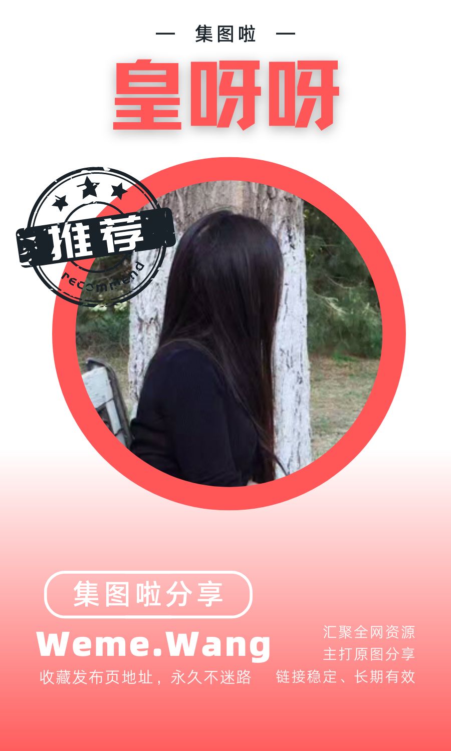 你姨呀_皇呀呀早期丝足美腿门槛合集