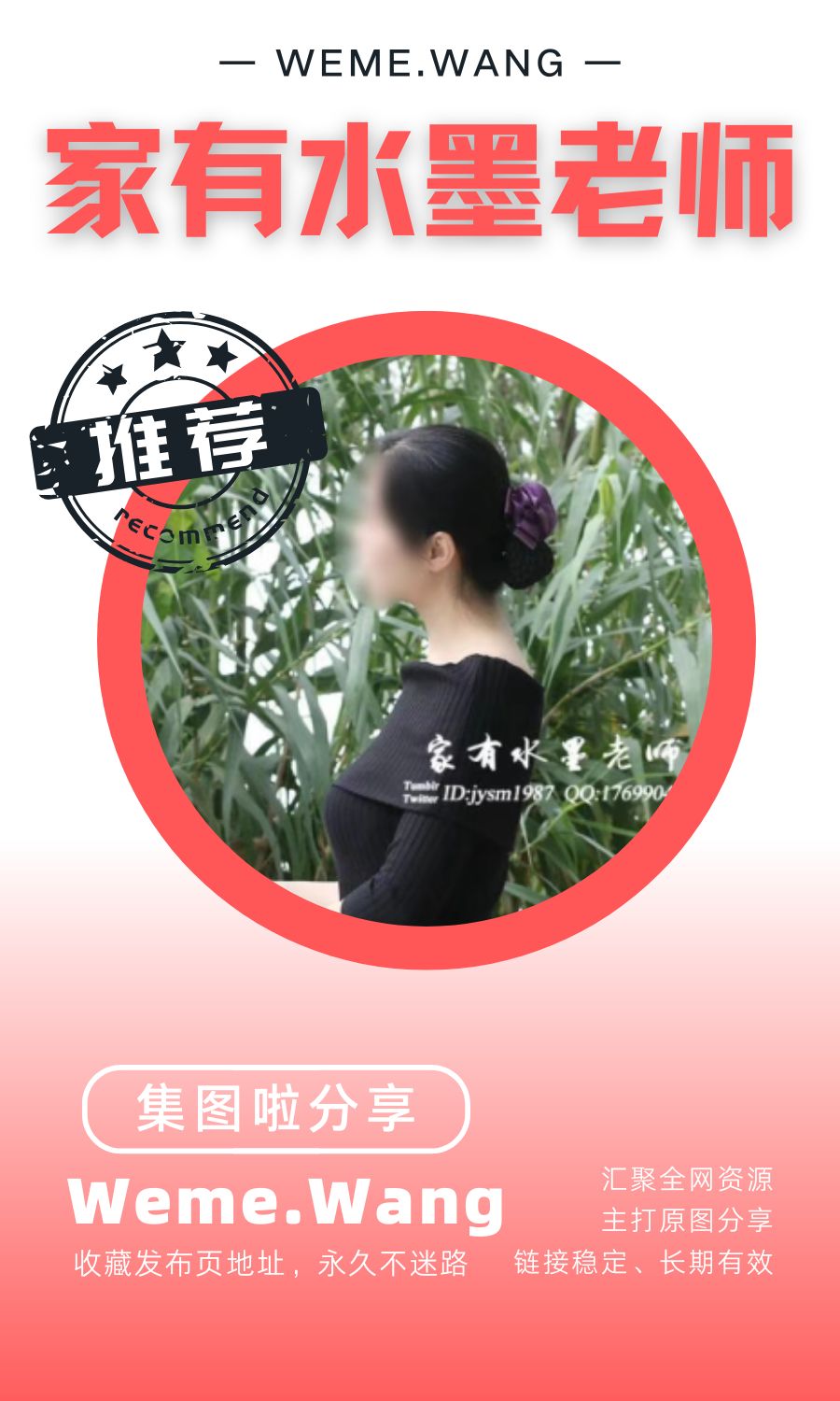 家有水墨老师全套付费门槛系列合集