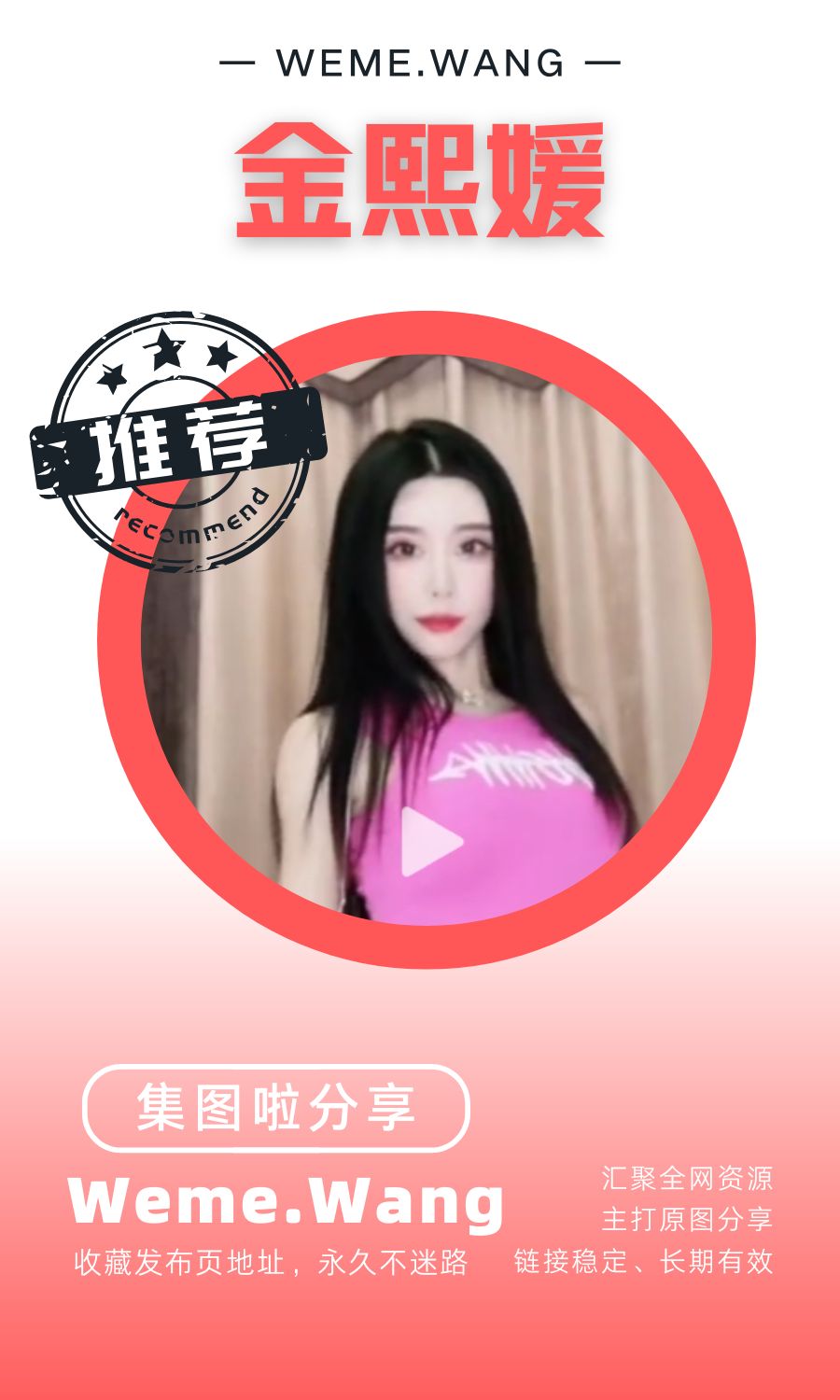 金熙媛会员专属大长腿紧身裤系列合集