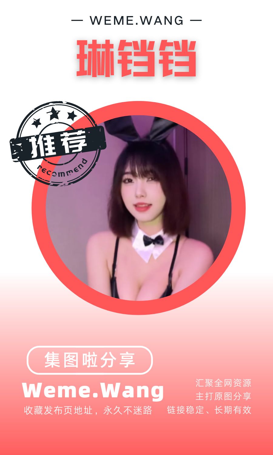 琳铛微密圈高质量付费圈子作品合集