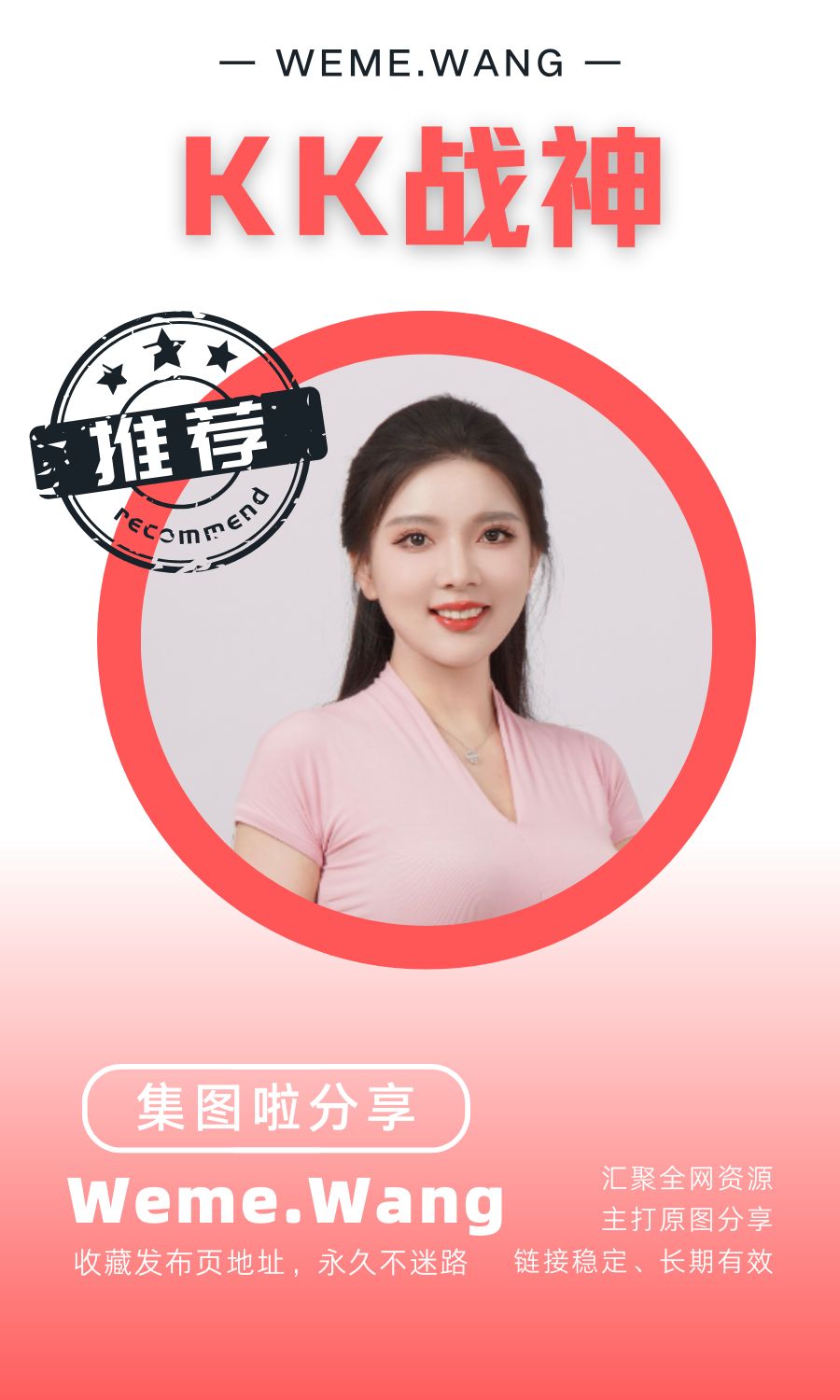 KK战神轻糖乐园_岛遇app铁粉付费入圈作品合集