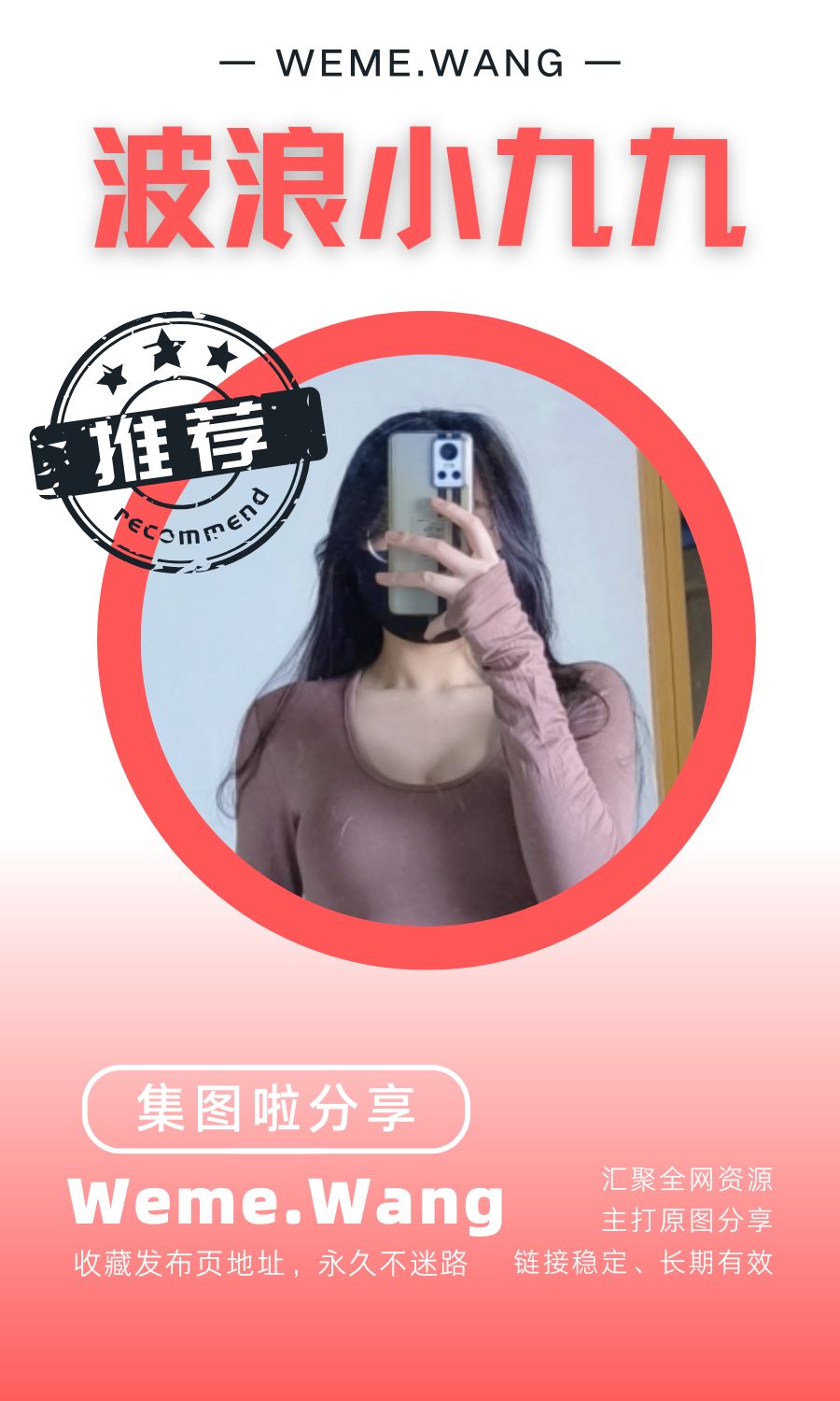 波浪小九九舰长礼包专属图集打包