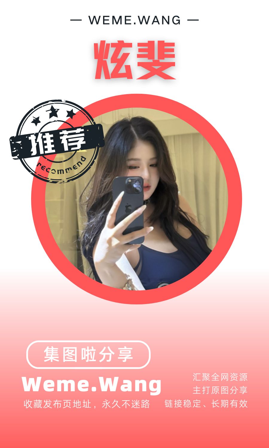 炫斐秘语空间系列作品等合集