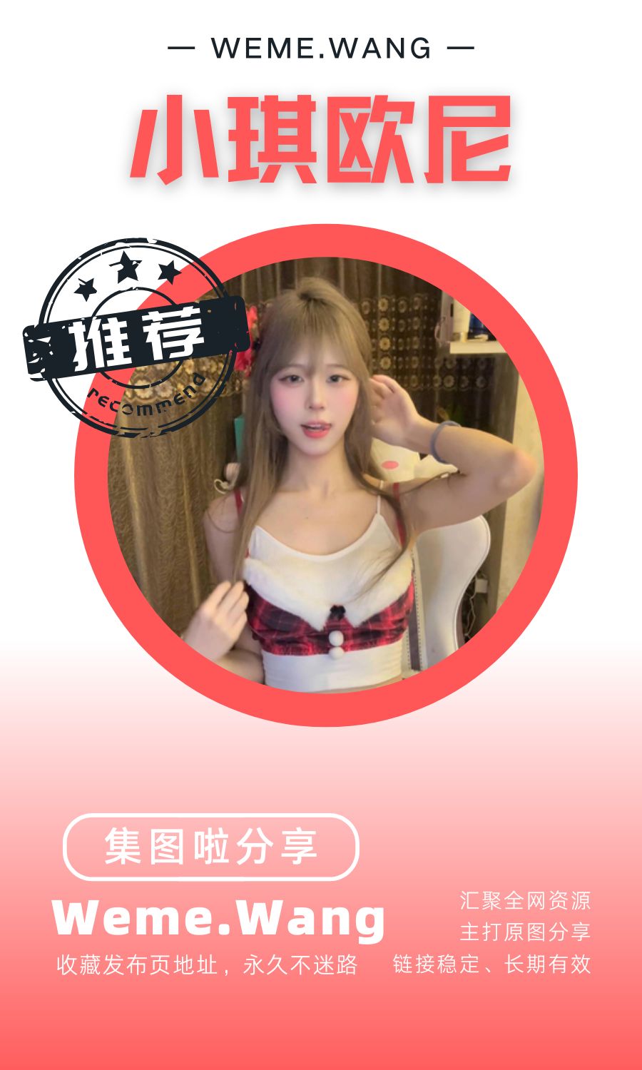 琪琪欧尼岛遇app付费入圈作品合集