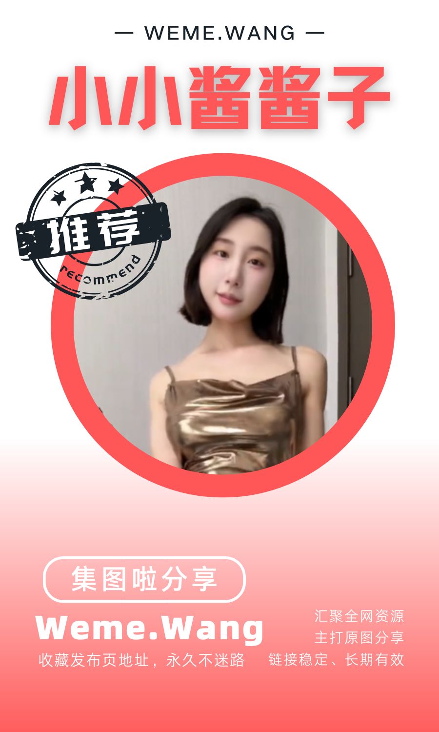 小小鲨余岛遇app付费入圈作品合集