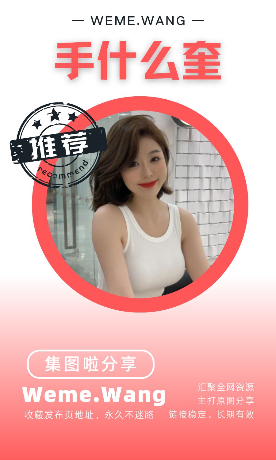 手什么奎岛遇app付费入圈作品合集