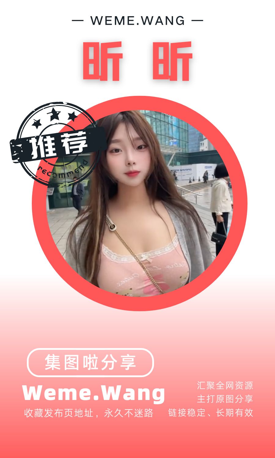 昕昕岛遇app付费入圈作品合集