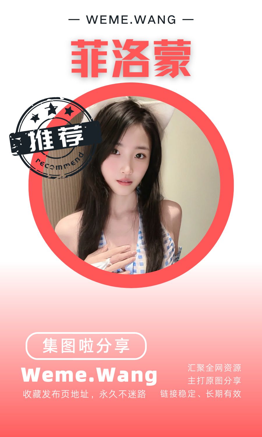 菲洛蒙岛遇app作品素材合集