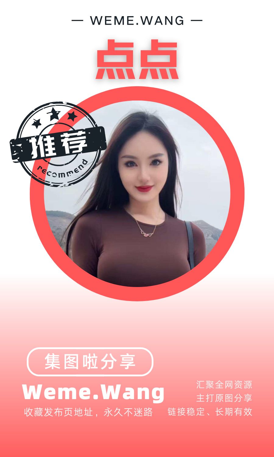 点点岛遇app付费入圈作品合集