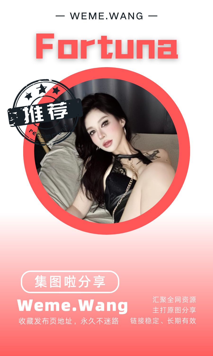 Fortuna岛遇app付费入圈作品合集