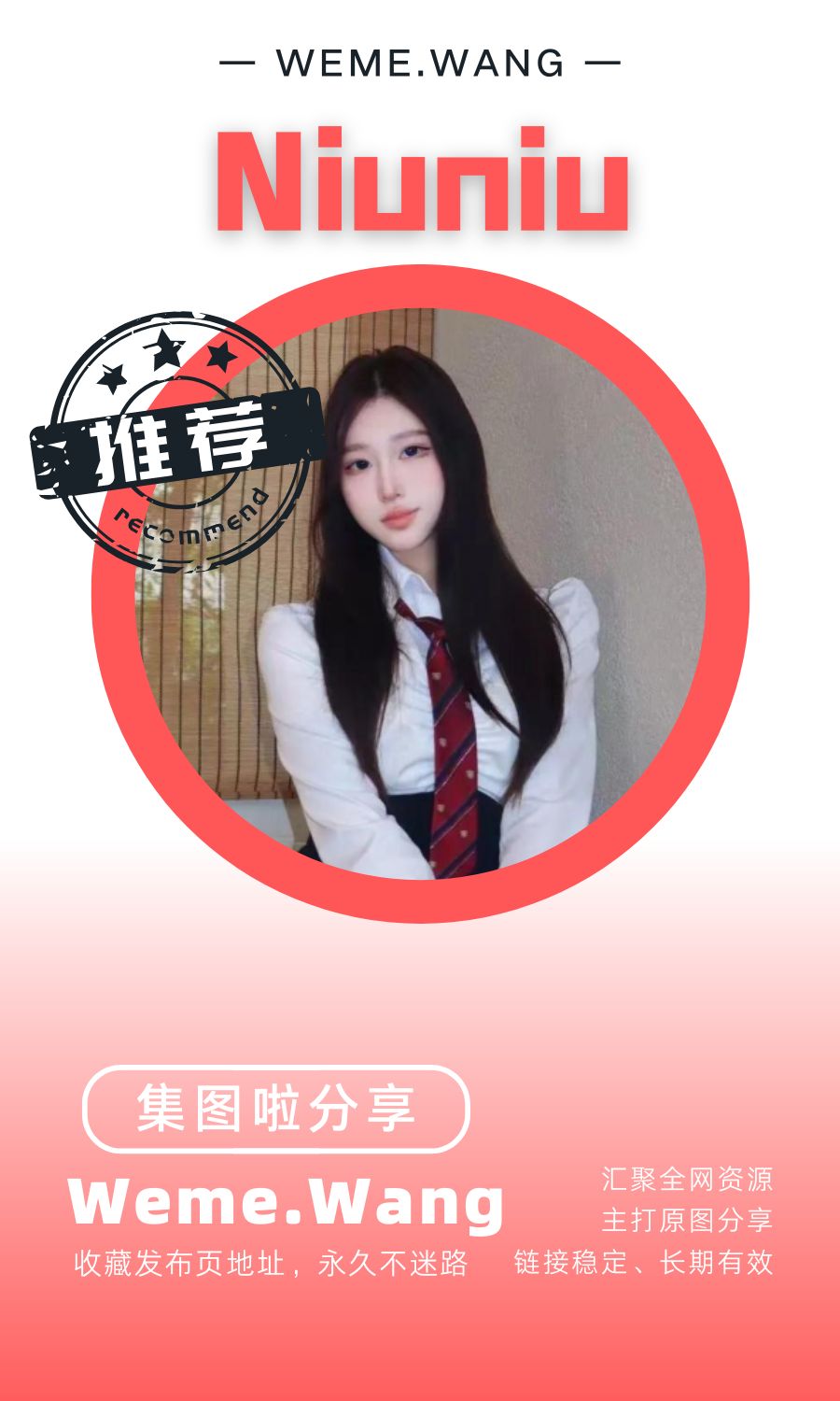 Niuniu岛遇app作品素材合集