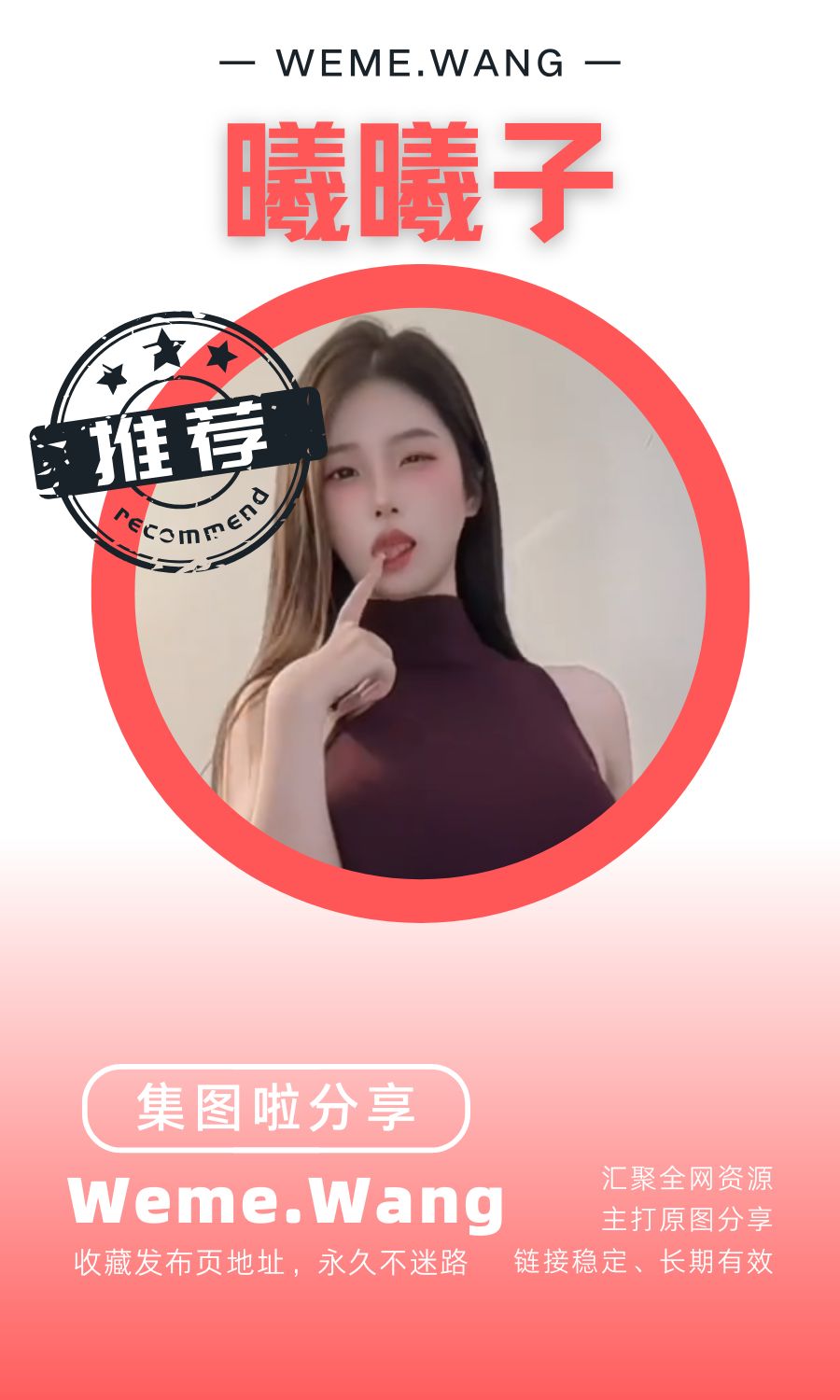 曦曦子岛遇app作品素材合集