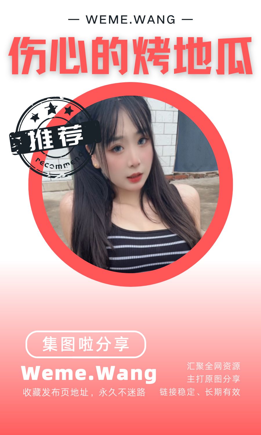 伤心的烤地瓜秘语空间系列作品等合集