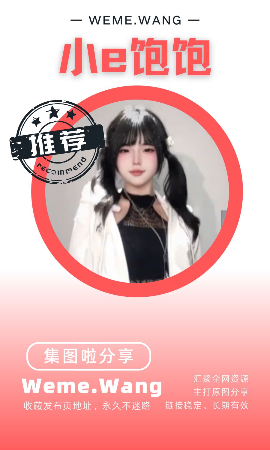 小e饱饱岛遇app付费入圈作品合集