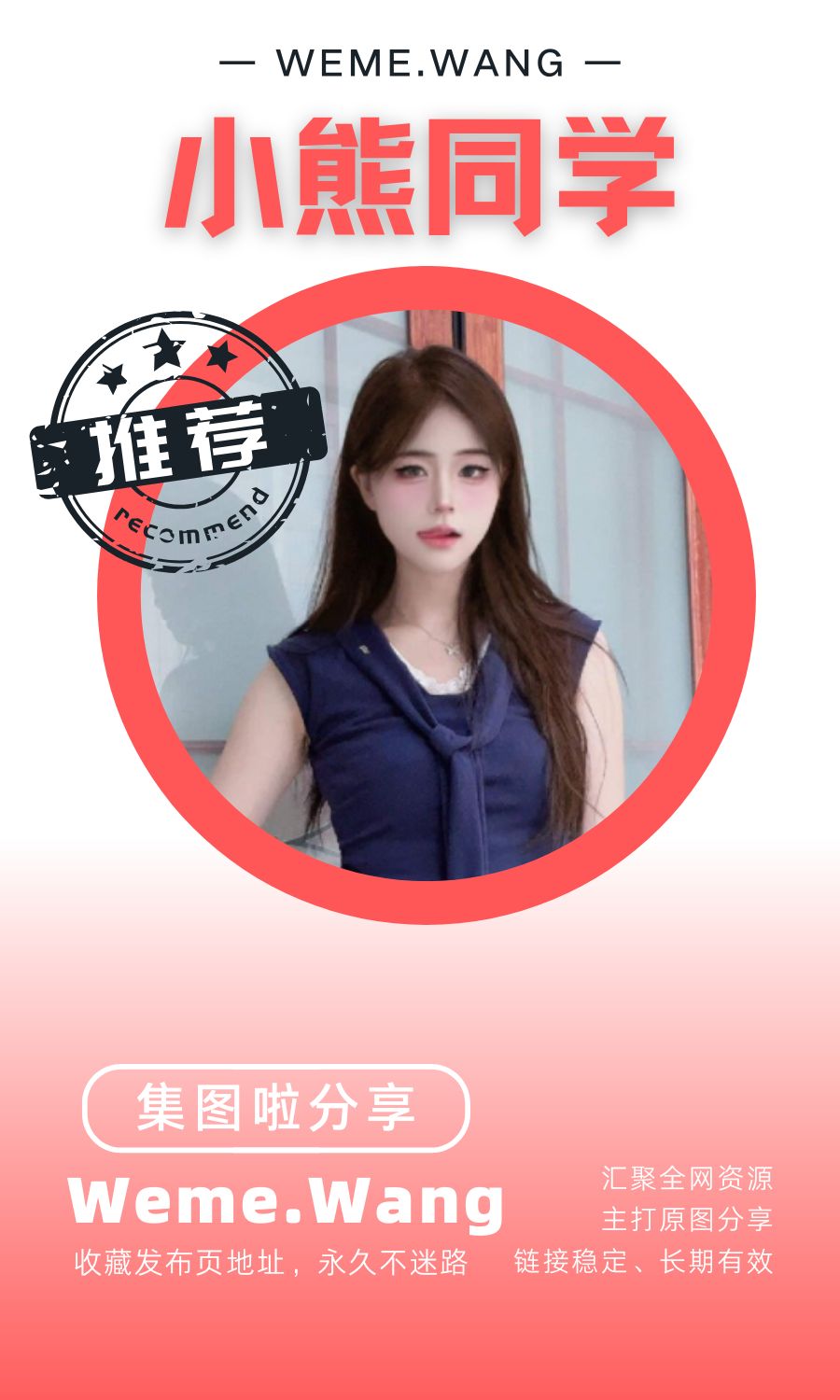 小熊同学岛遇app付费入圈作品合集