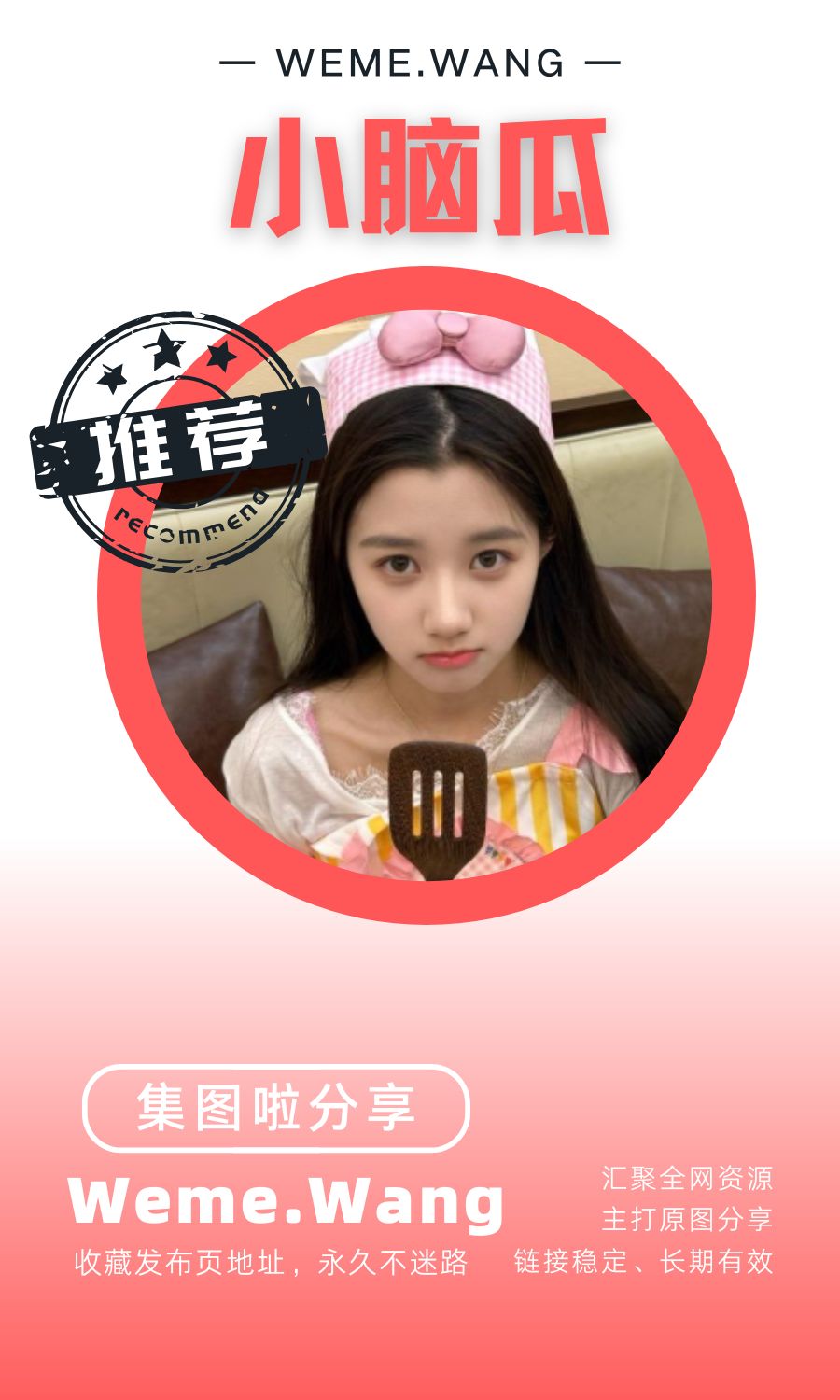 抖音爆炸小脑瓜VIP专属作品汇总分享