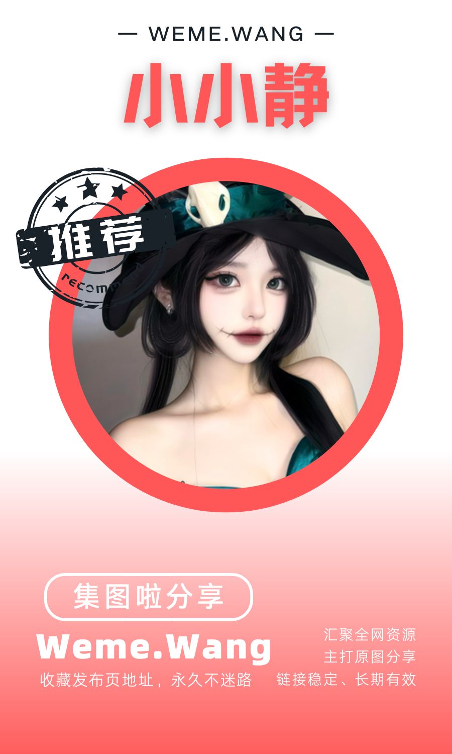 小小静岛遇app付费入圈作品合集