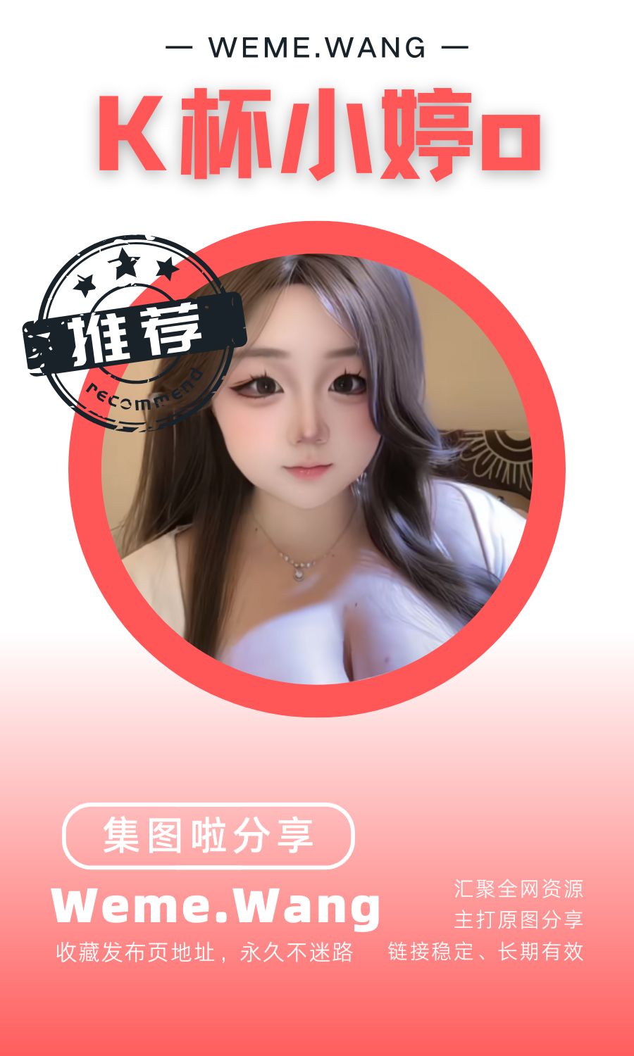 K杯小婷o舰长系列专属作品打包