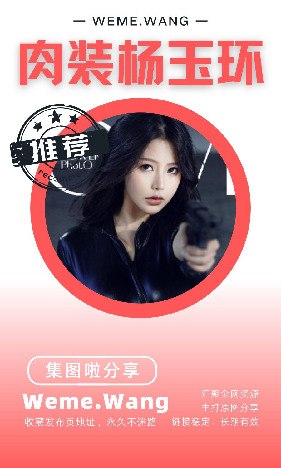 江苏周扬青趣岛app付费入圈作品合集