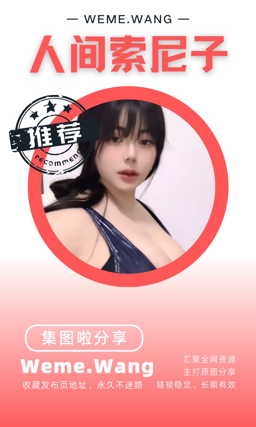 B站人间索尼子舰长专属门槛素材合集