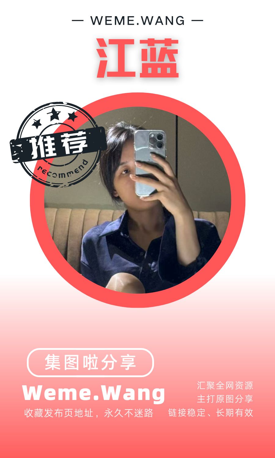 江蓝铁粉空间等养眼作品素材合集