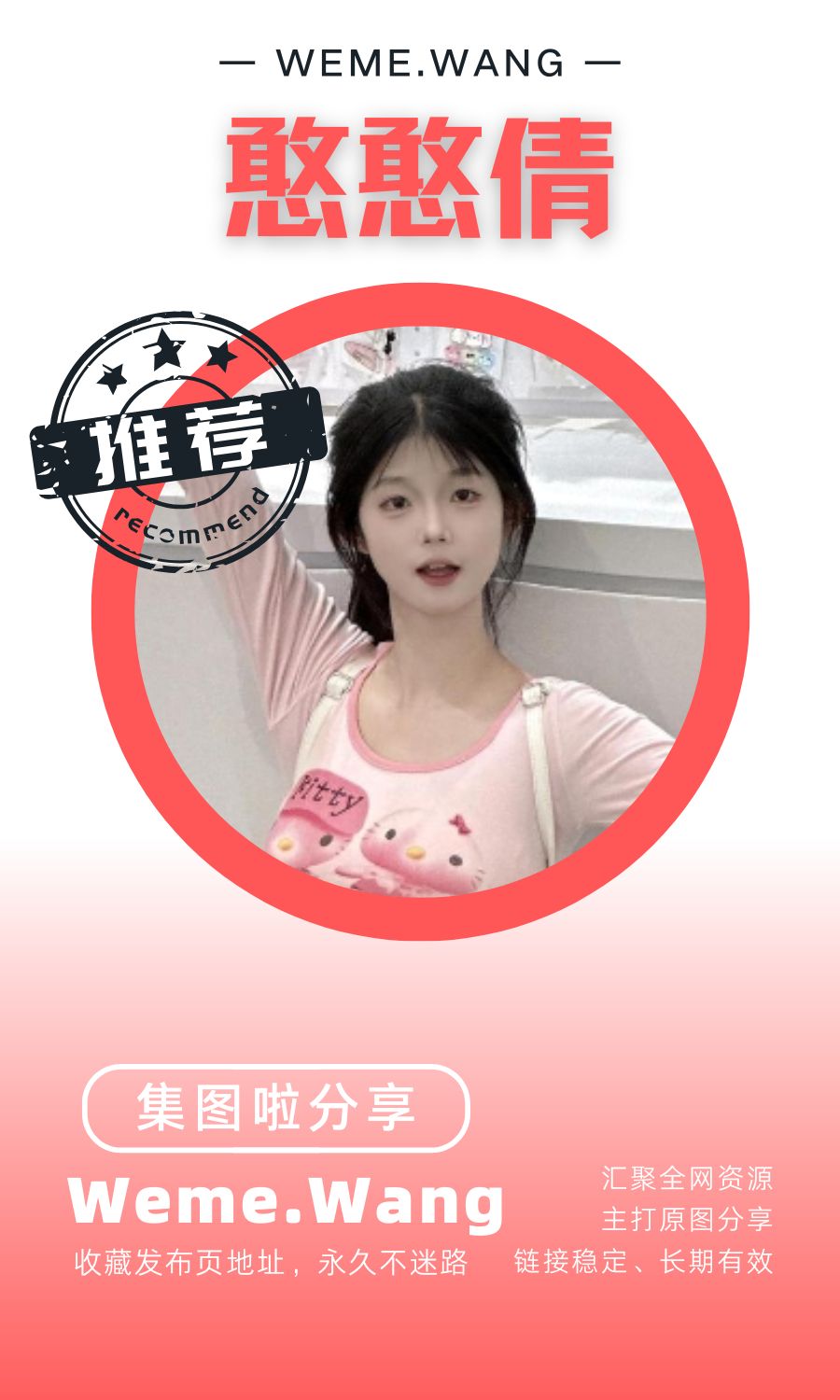 憨憨倩趣岛app付费入圈作品合集